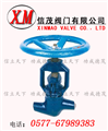 電站焊接式截止閥
